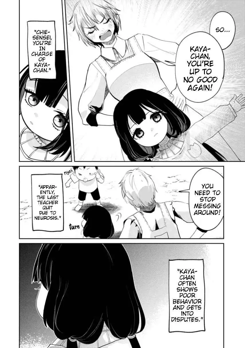 Kaya-chan wa kowakunai Chapter 1 7